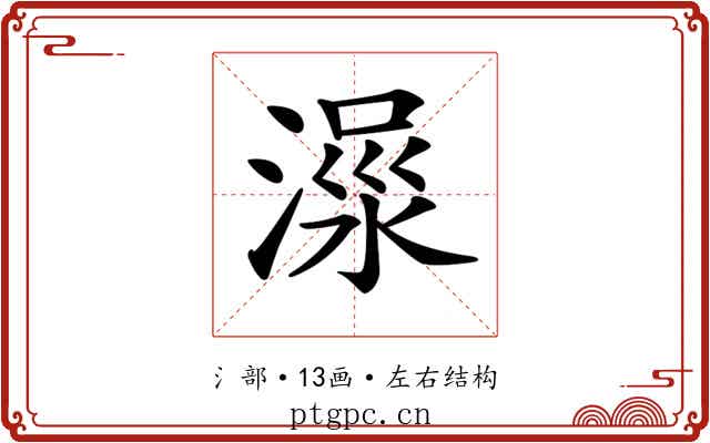 𣹺