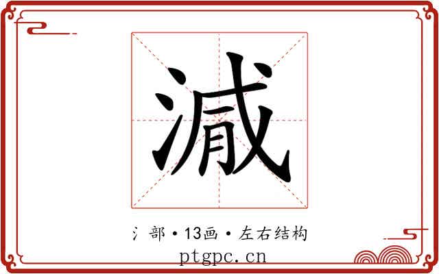 𣺁