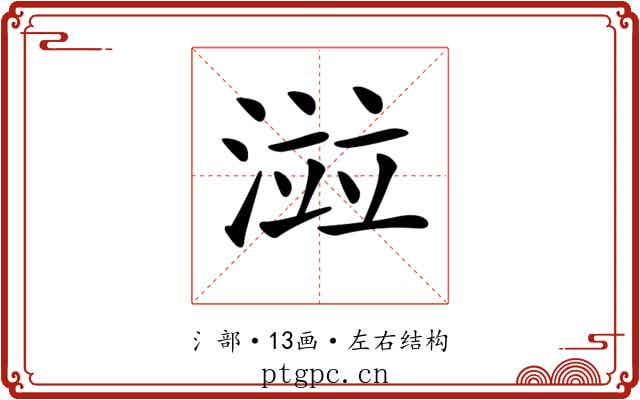 𣺄
