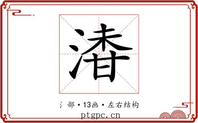 𣺇