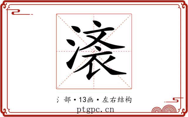 𣺒