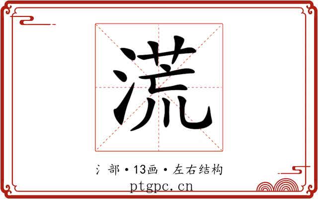 𣺬
