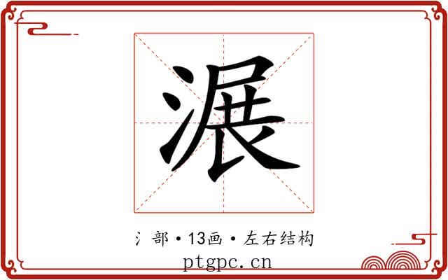 𣺹