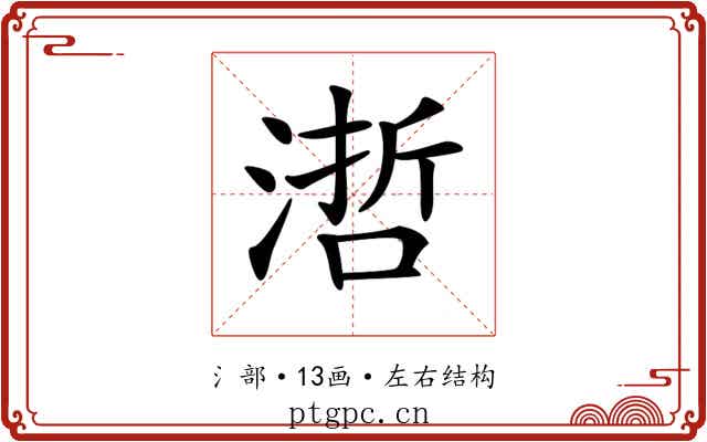𣻂