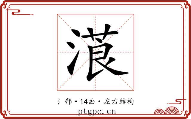 𣻡