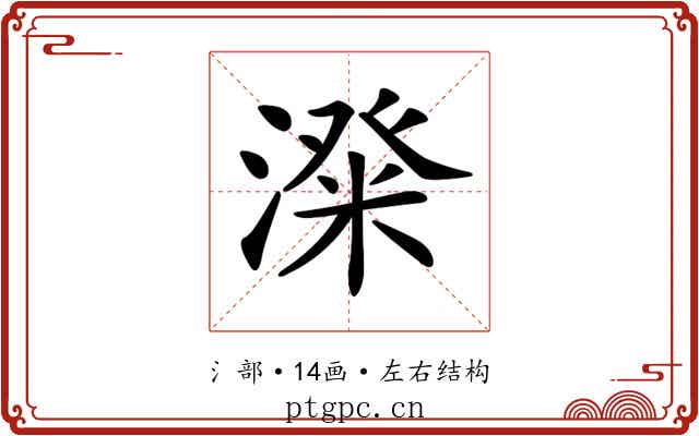𣻬