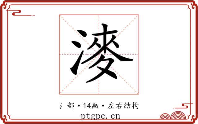 𣼊