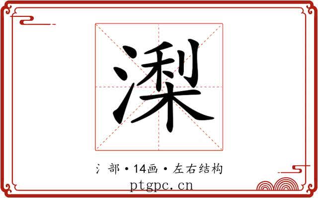 𣼖