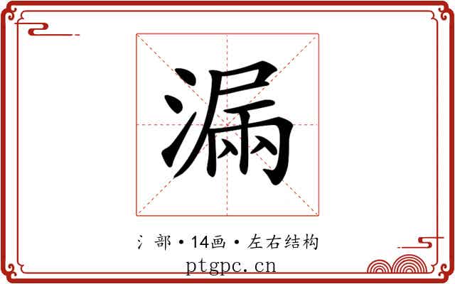 𣼣