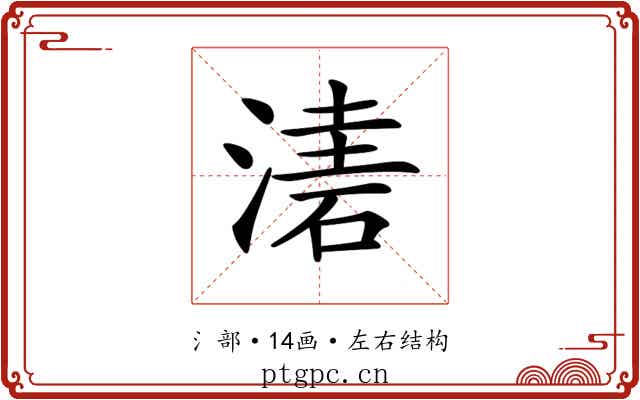 𣼤