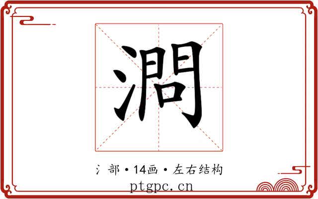 𣼶