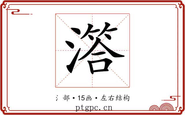 𣽛