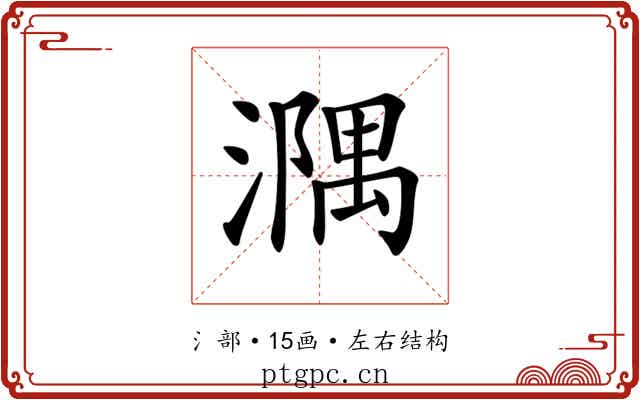 𣿃