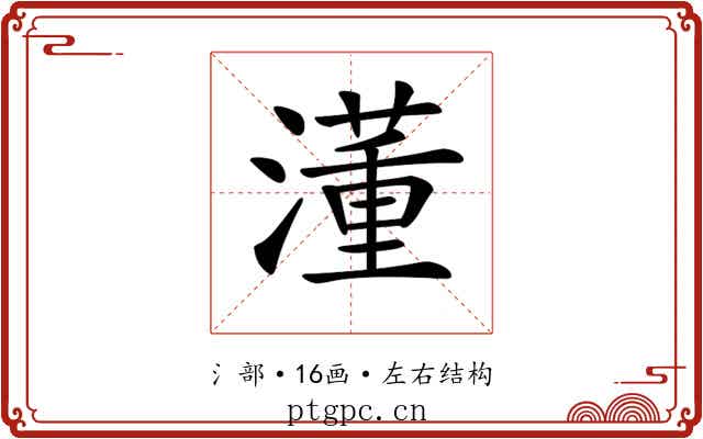 𣿅 𣿅