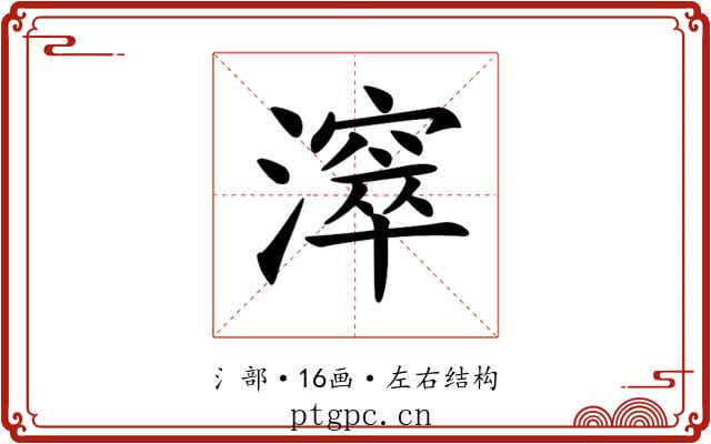 𣿈