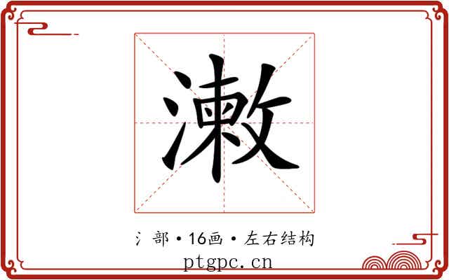 𣿊