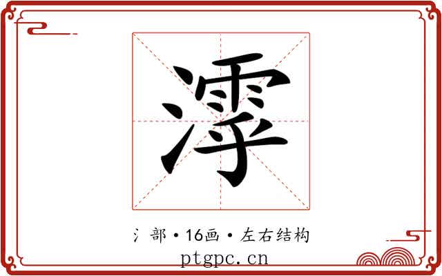 𣿋