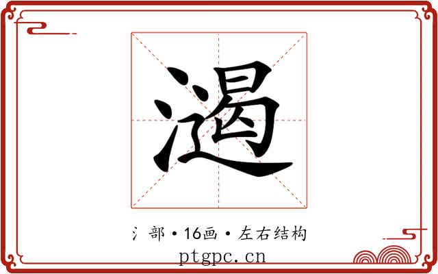𣿌