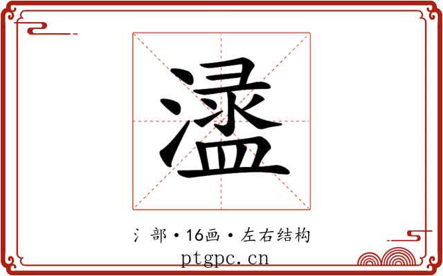 𣿍