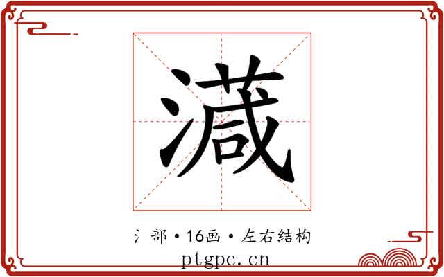 𣿎
