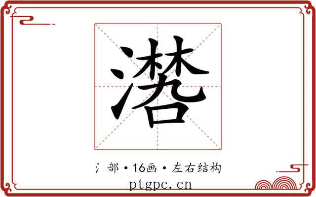 𣿏