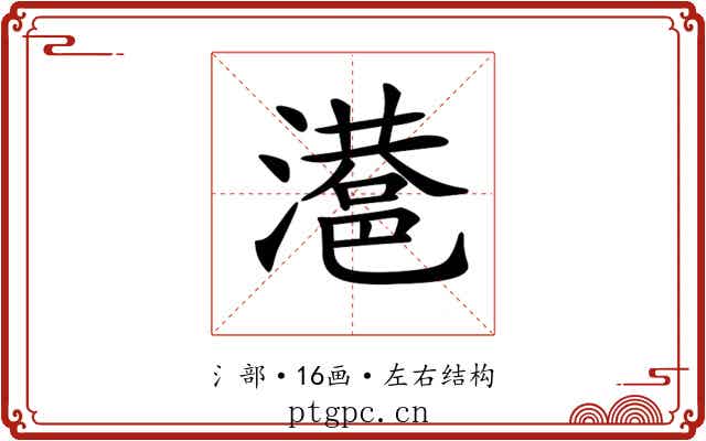 𣿑