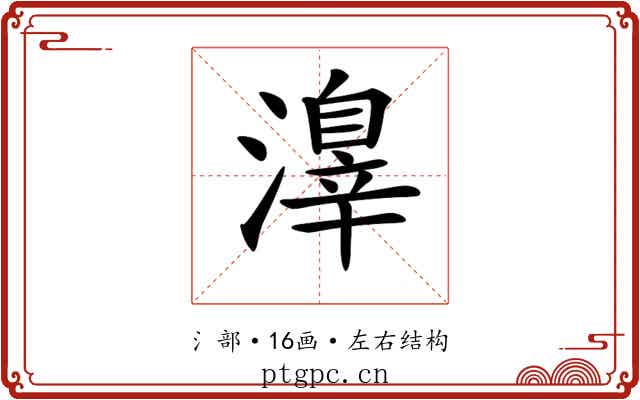 𣿒