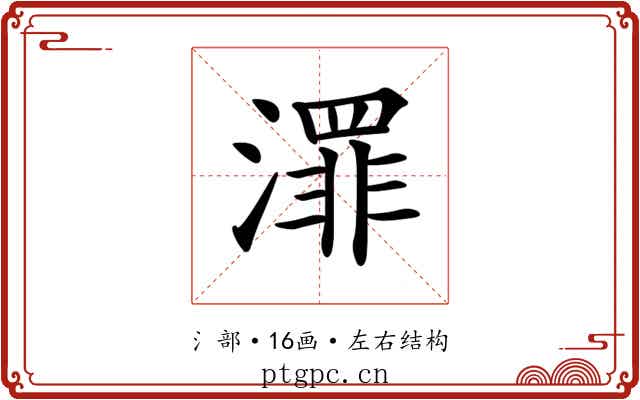 𣿓