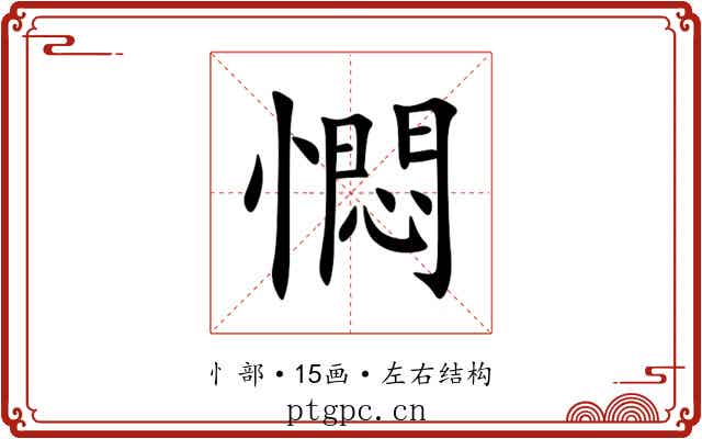 㦖