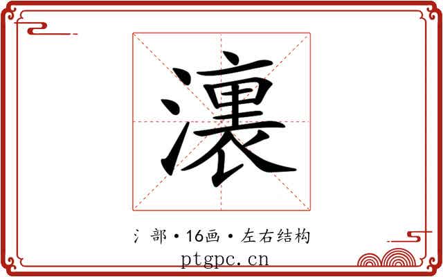 𣿞