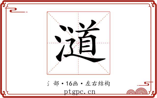 𣿪