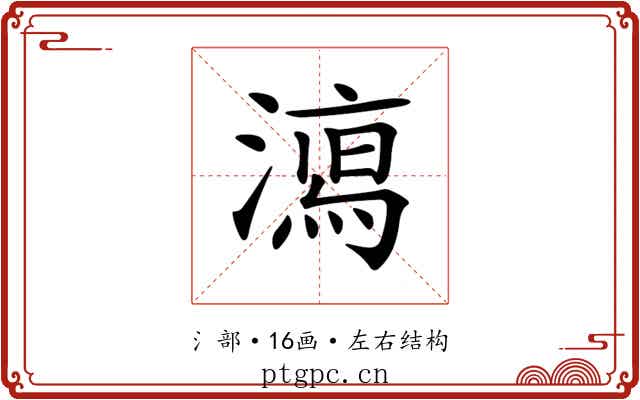 𣿱