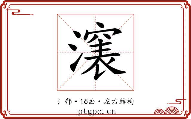 𣿵