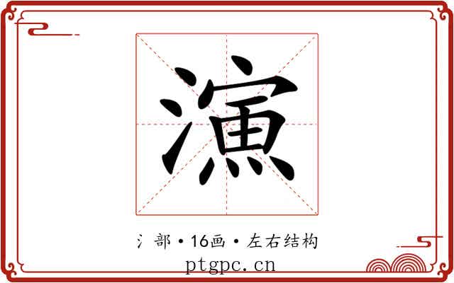 𣿶