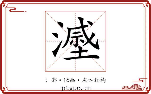𣿷