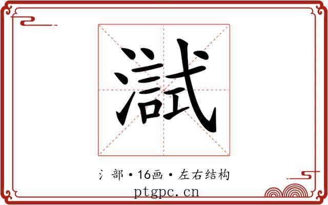 𤀏