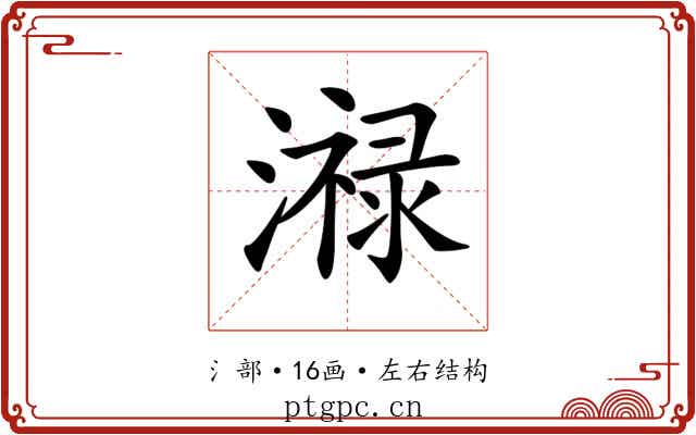 𤀓