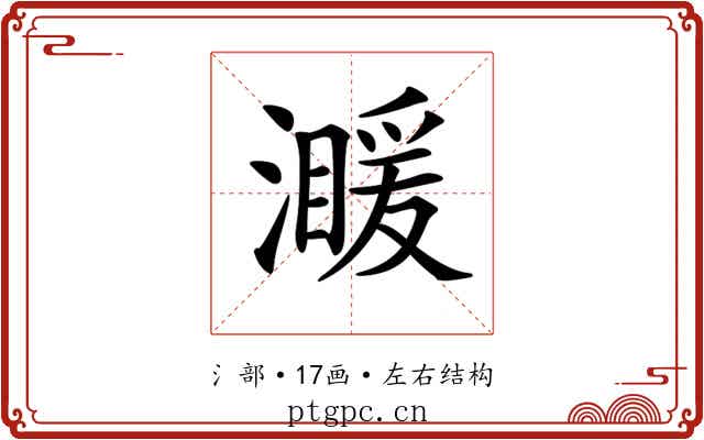 𤀣
