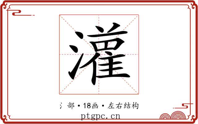 𤂦