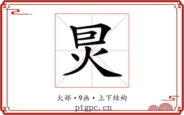 𤇀