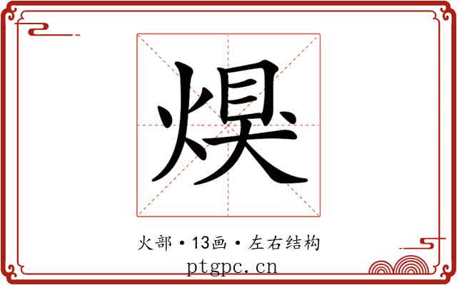 𤋀