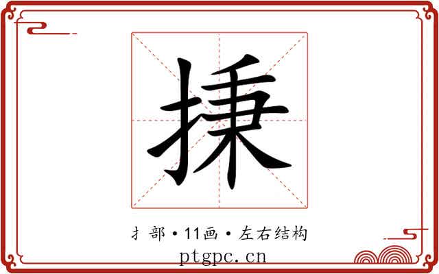 㨀 㨀
