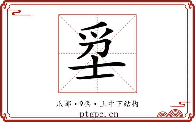 𤔊