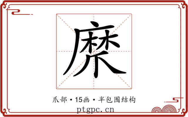 𤔨