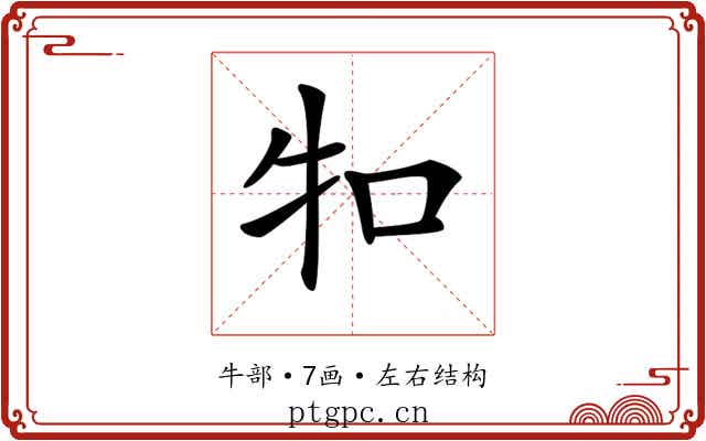 𤘘 𤘘