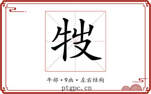 𤘸 𤘸
