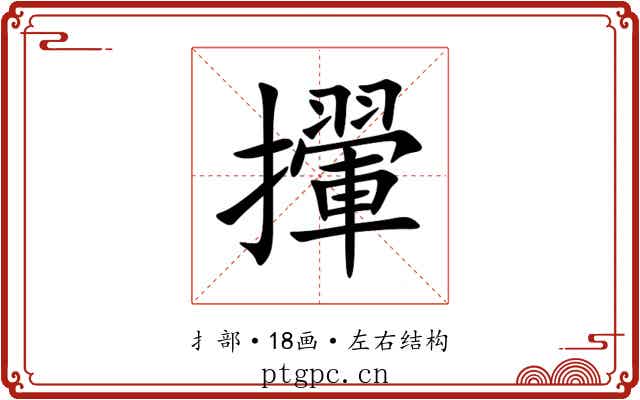㩣 㩣