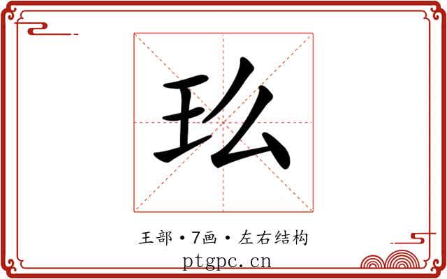 𤣵