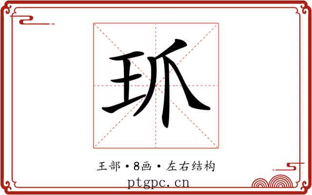 𤣺