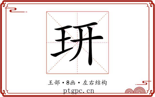 𤣿